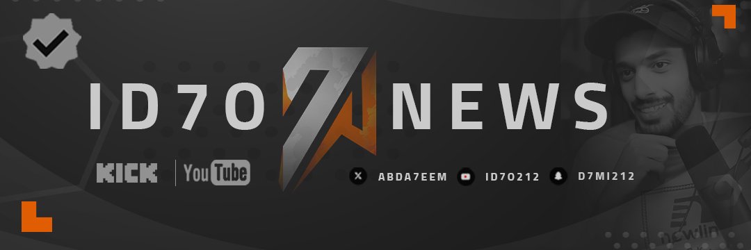 ID7O | NEWS banner