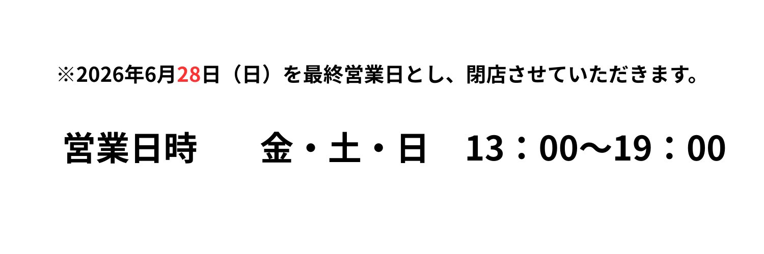 33_mitomi's profile banner image