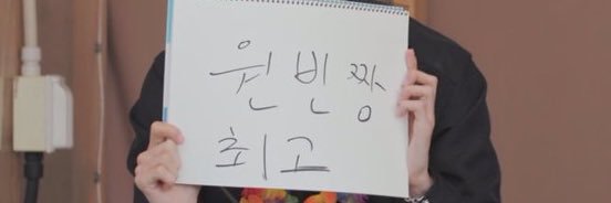 삐쿠 banner