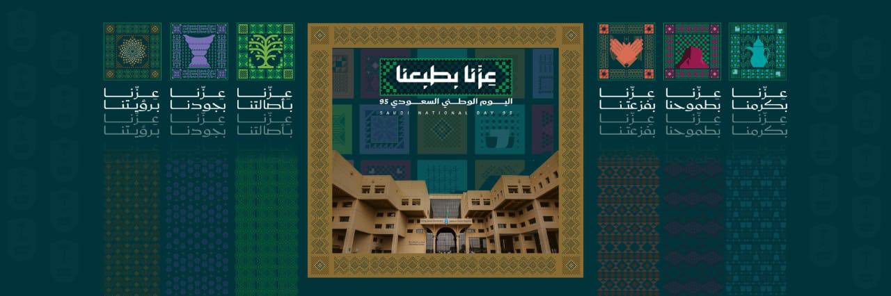 نادي العمارة وعلوم البناء الطلابي banner