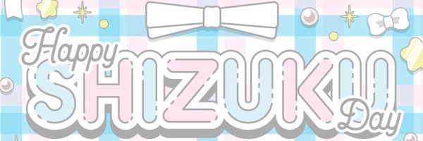 etoile_1204 Profile Banner