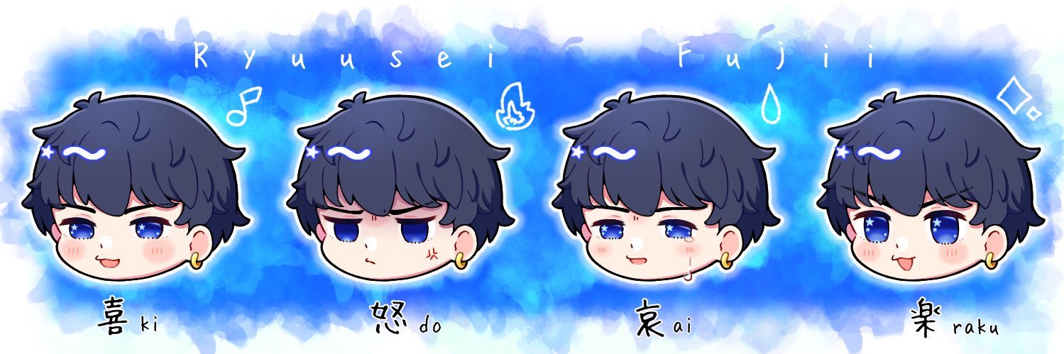 まとう banner