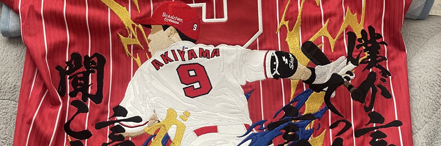大瀬良大地信者 banner