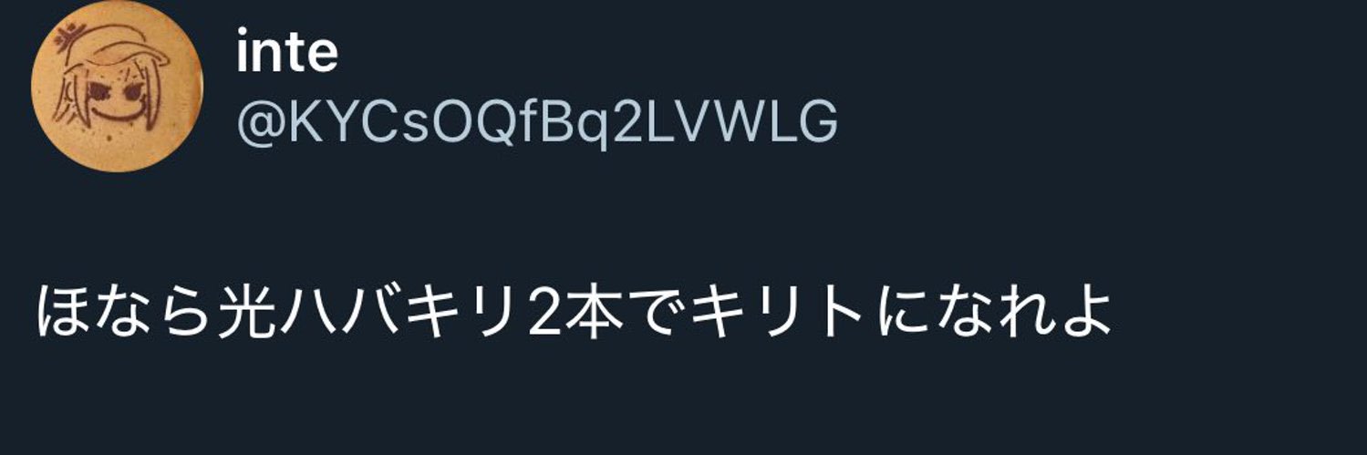 𝑌𝐴𝑀𝐴𝑀𝑂𝑇𝑂 𝑁𝐴𝑁𝑌𝑂 banner