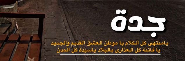 hoas8's profile banner image