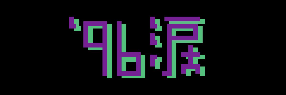 skabahk's profile banner image