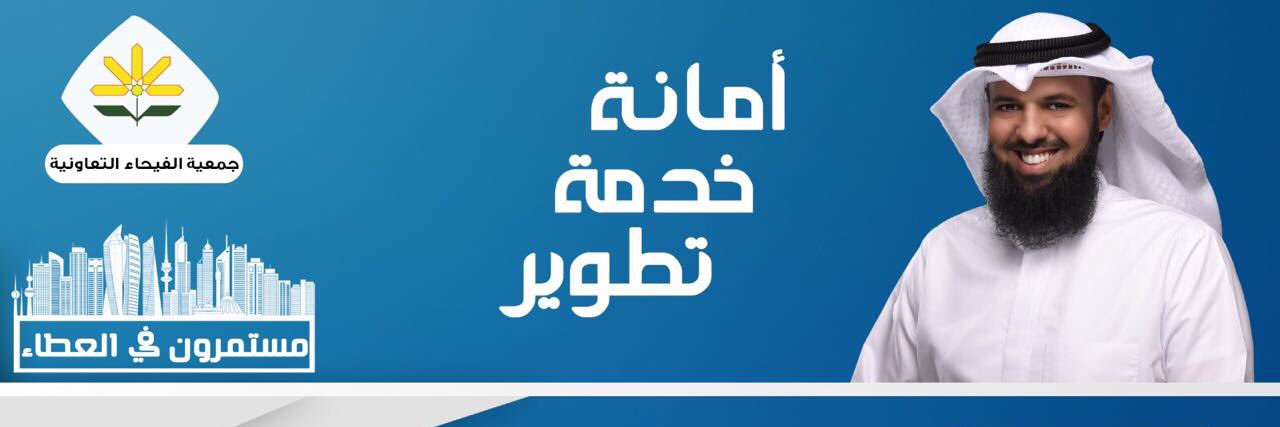 bo7amaany's profile banner image