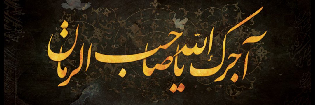 Mithrandir banner