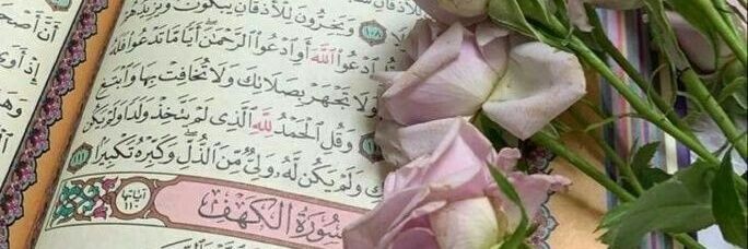 عذوبه نصراويه banner