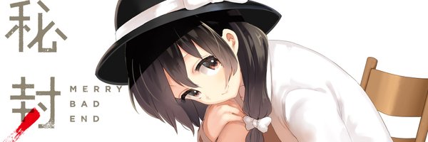 allenemy Profile Banner