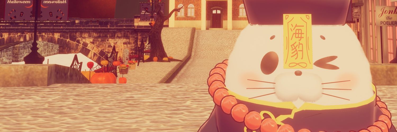 マメ科醸造部🌱 banner