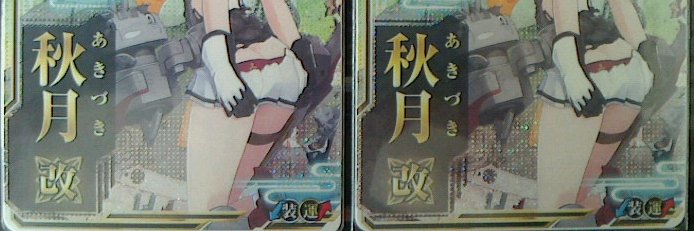 流星ポラリス＠趣味垢 banner