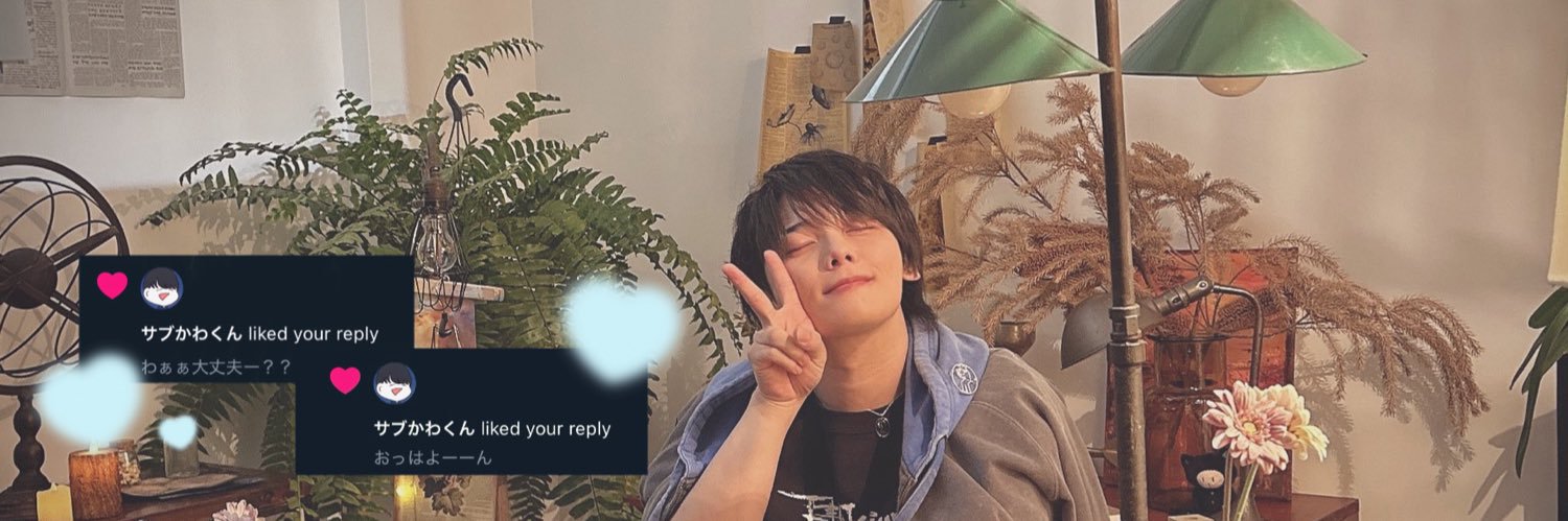 わ か な banner