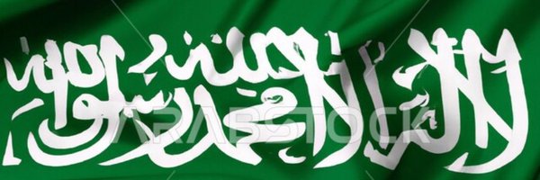 Alam2_5 Profile Banner