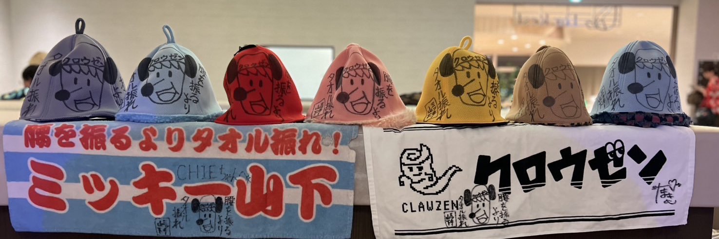 chiinya37's profile banner image