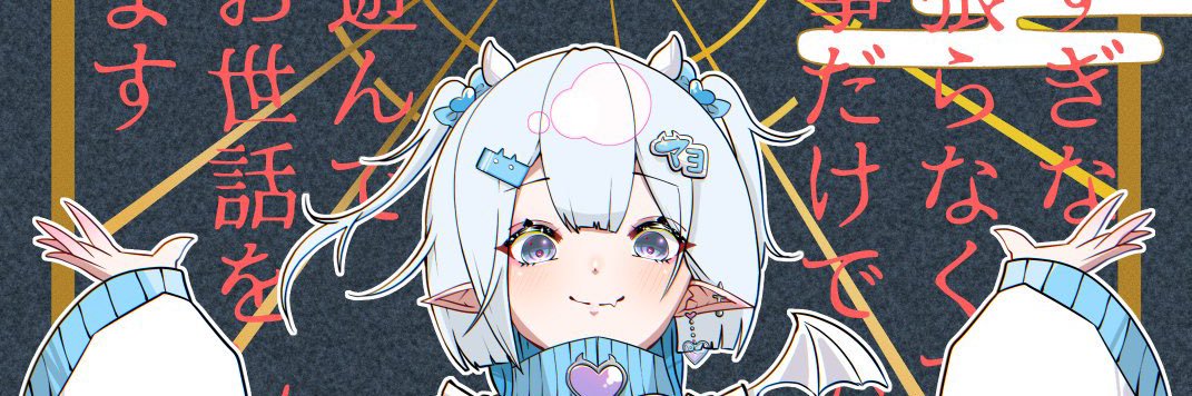 魔代マヨ🩵🪼🪽@新人VTuber banner