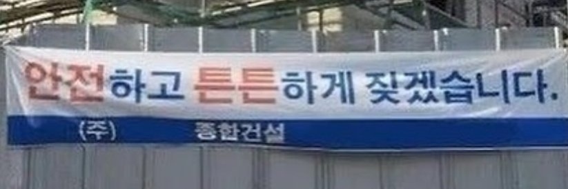 지제 banner