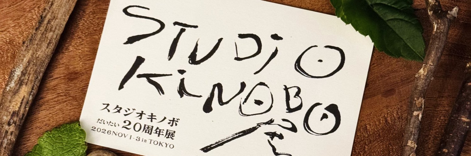 kinobo's profile banner image