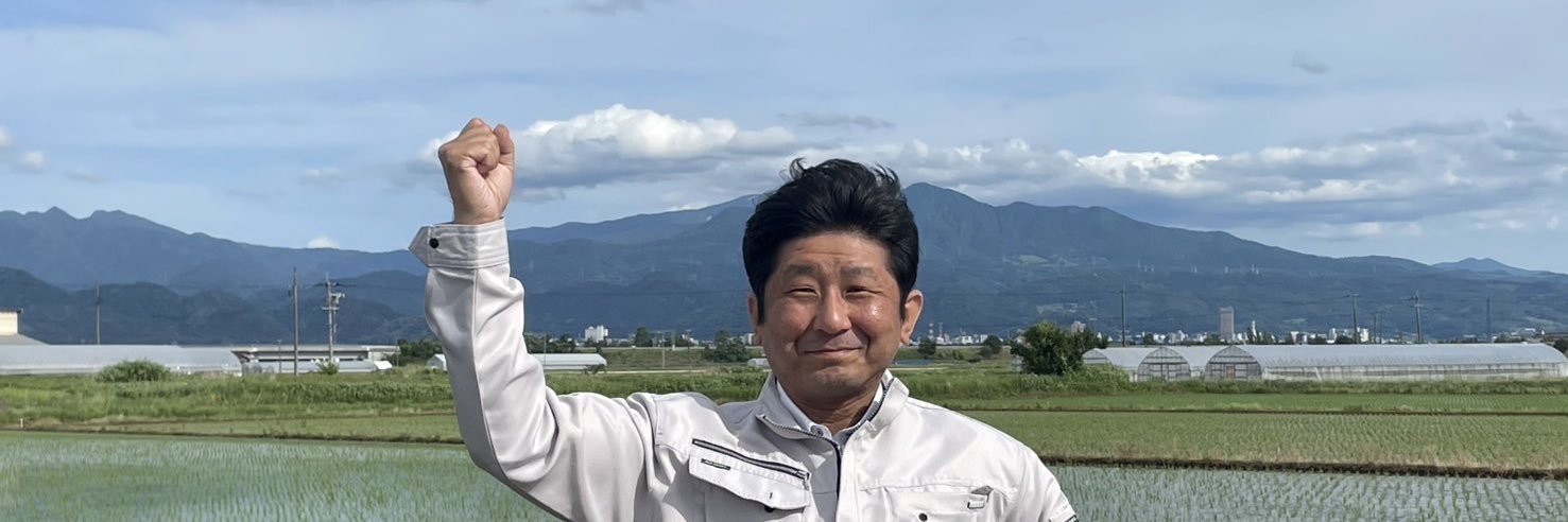 三井寺修(山形) 日本共産党's banner