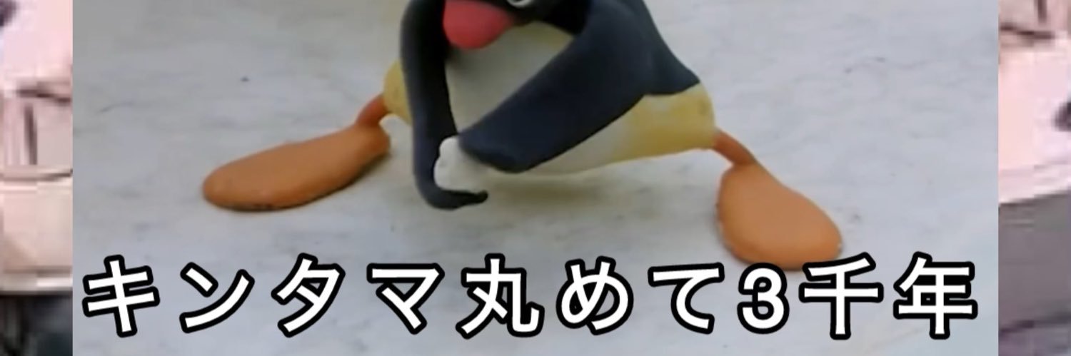 けつでカイリュー banner