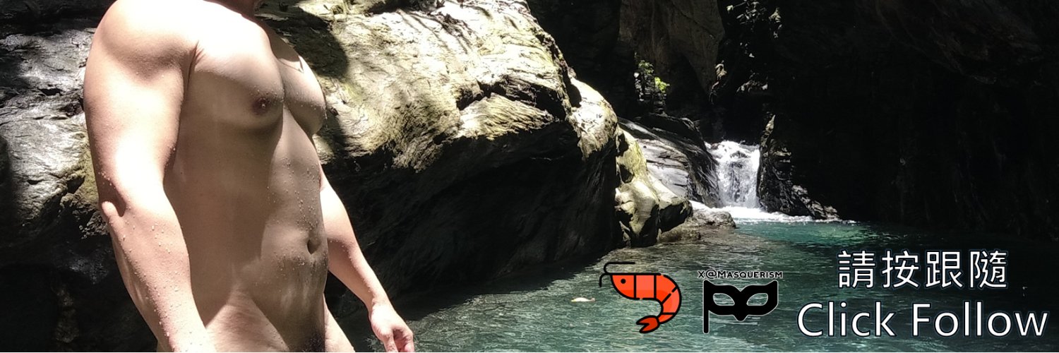 Masquerism (蝦叔) banner