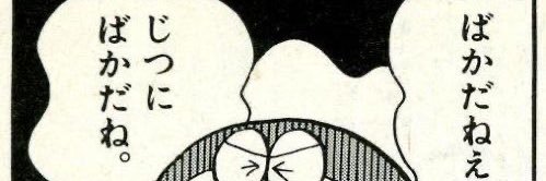 r_now_n8's profile banner image