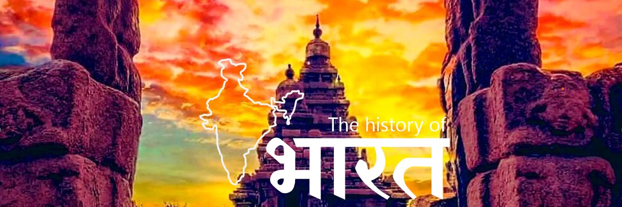The History of Bharat banner