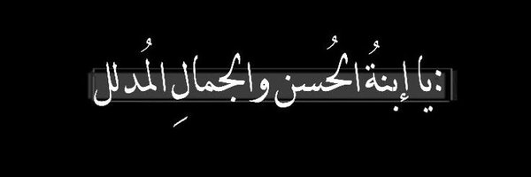 _ijj7 Profile Banner