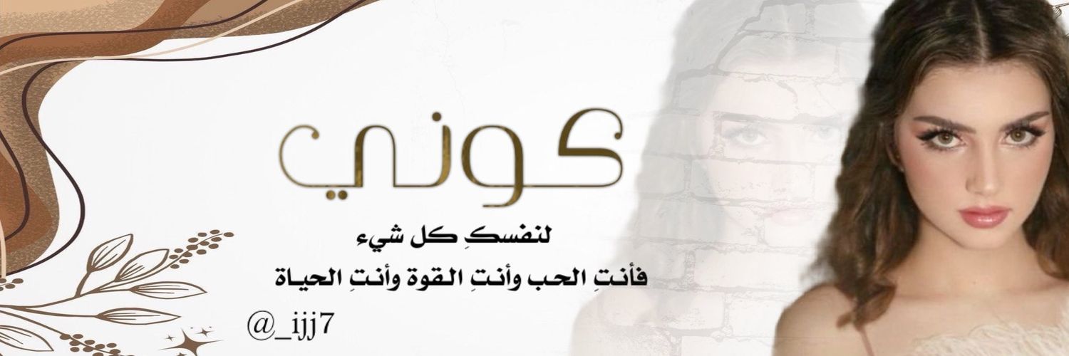 حَـــلا banner