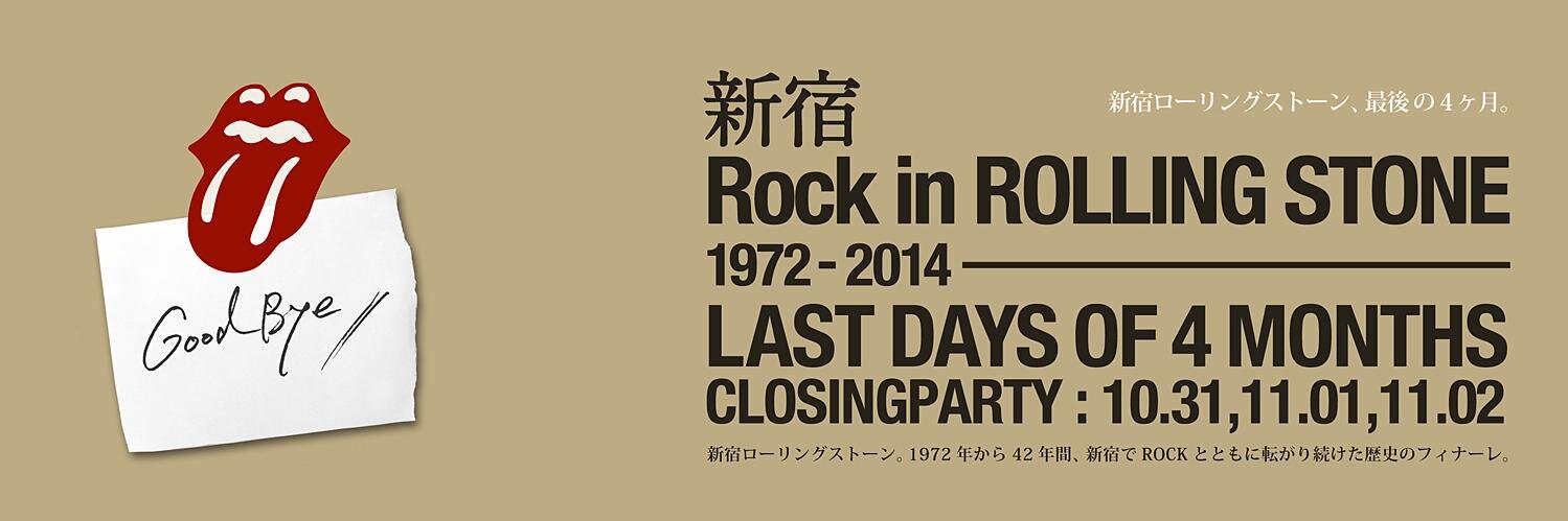 ro_rollingstone's profile banner image