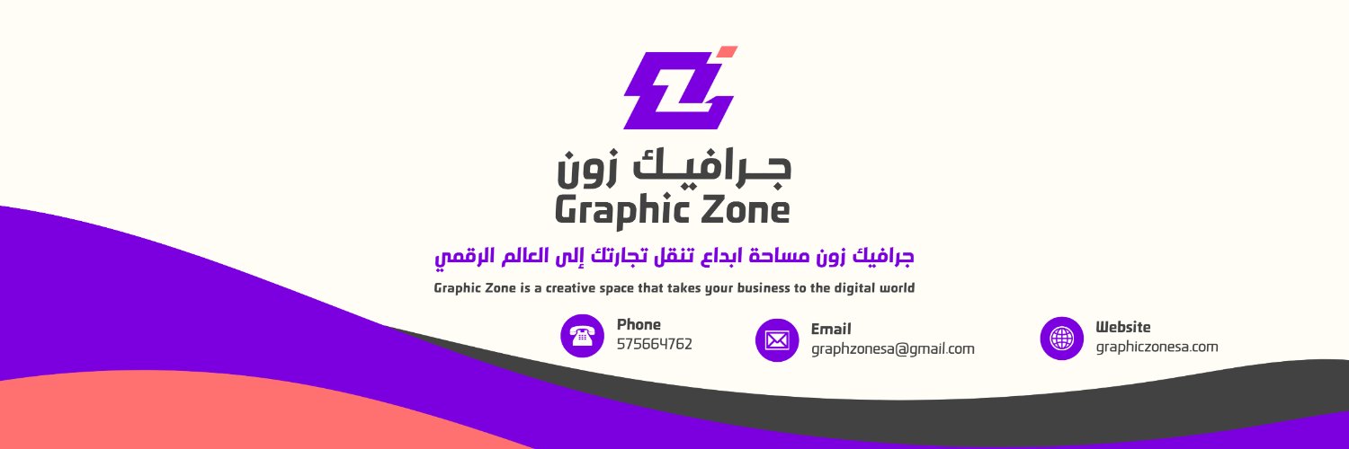 Graphiczonesa's profile banner image