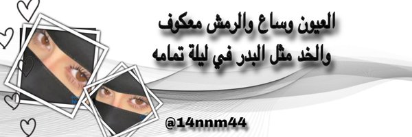 a__p12 Profile Banner