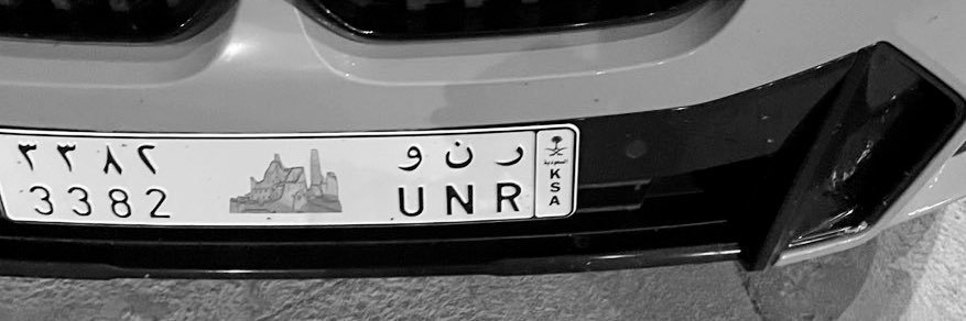 ريري banner