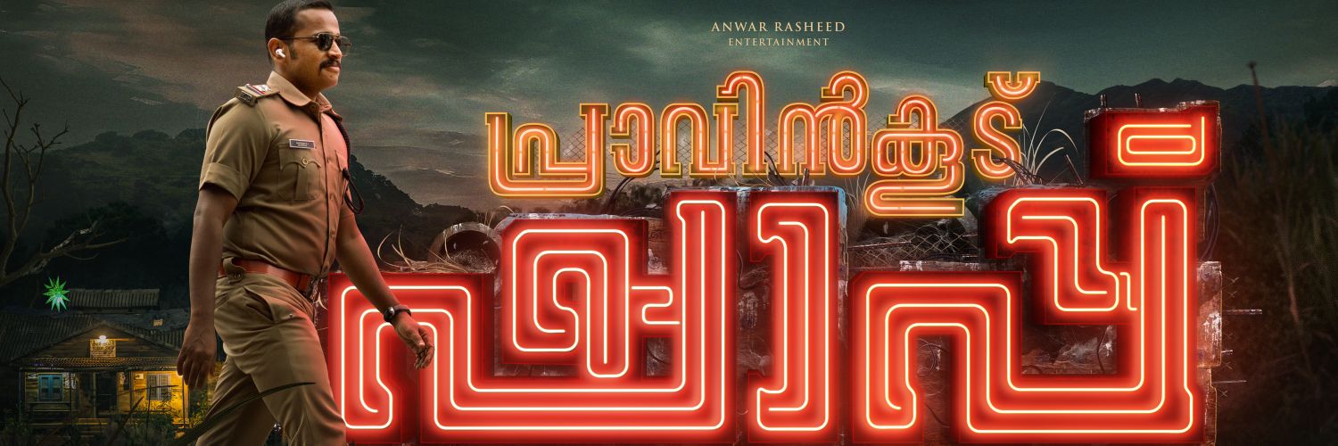 shafique mohamed ali banner