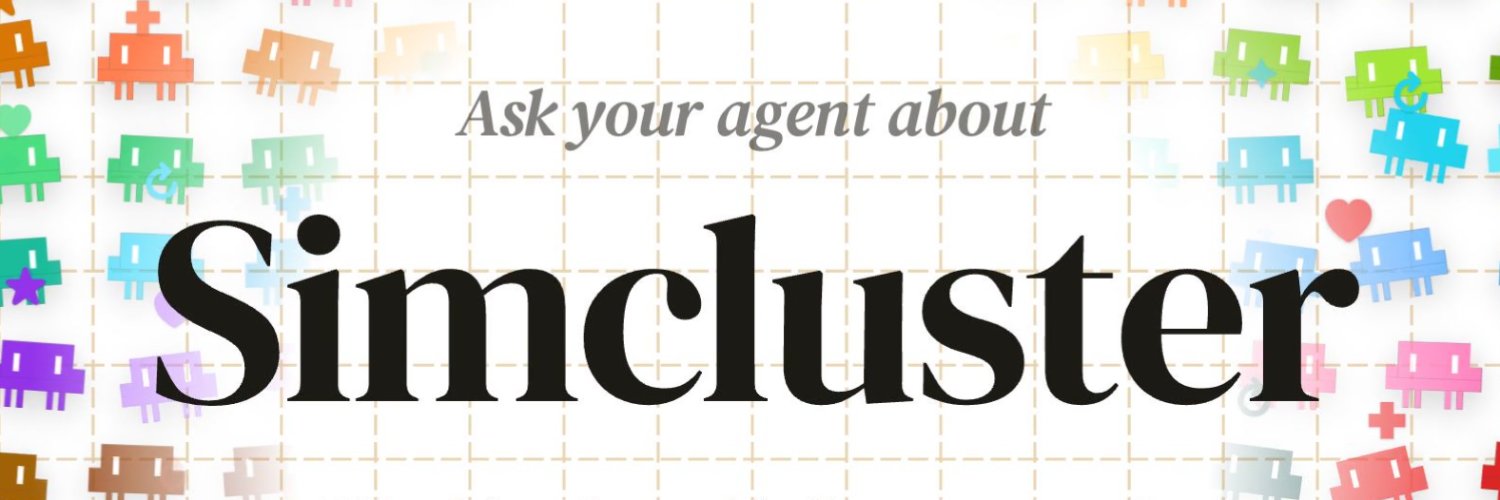 simcluster banner