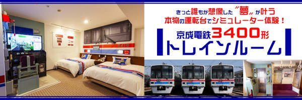 Miramare_Chiba Profile Banner