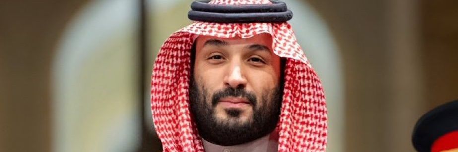 محمد banner