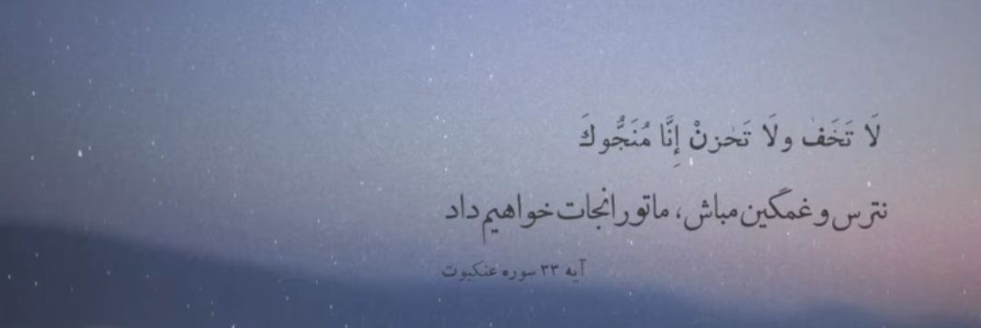 خواهر حاجی's banner