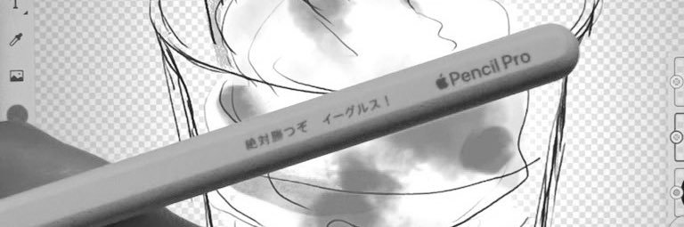 なつお ✎️ꪑ ꙳⋆ banner