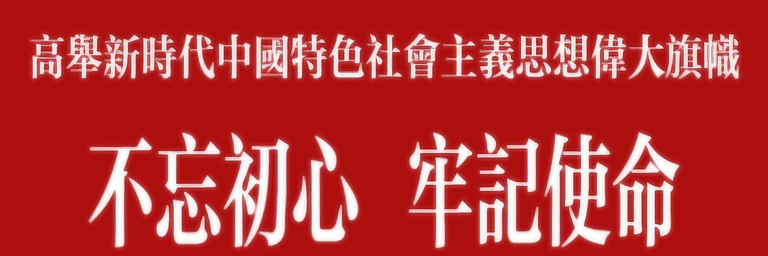 _AzureFlame_'s profile banner image