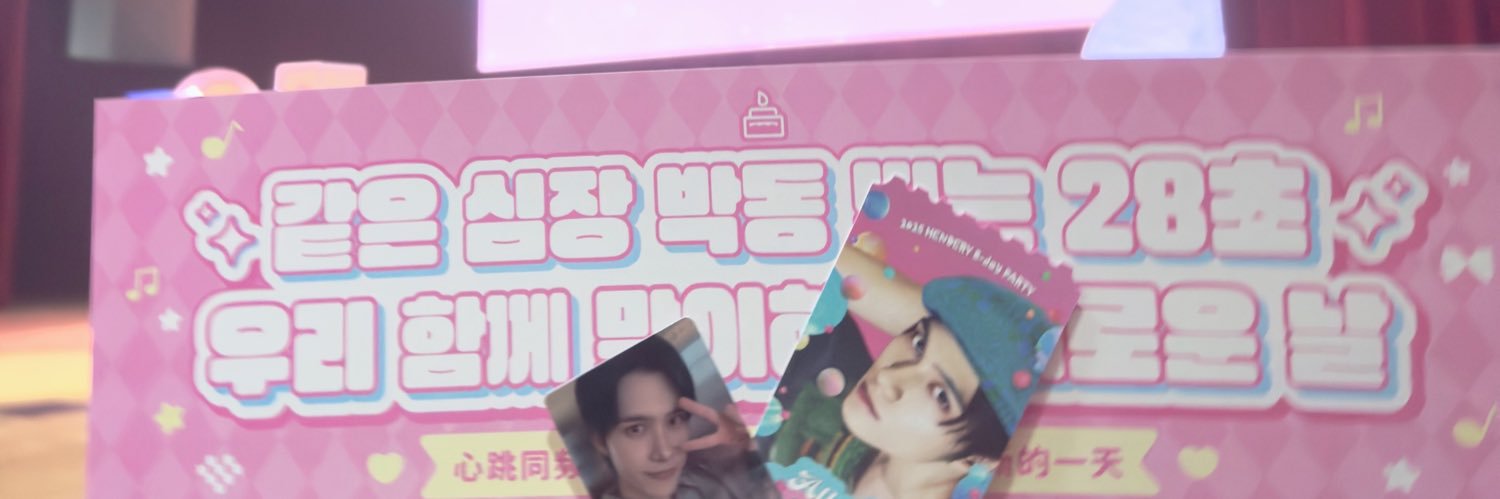 𝐥𝐮𝐥𝐮🐥 banner