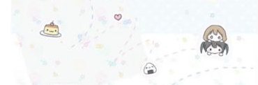 栗花 banner