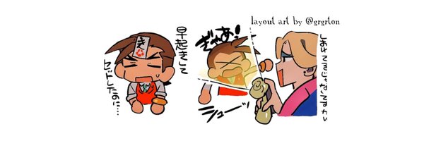 JUSTlCED Profile Banner