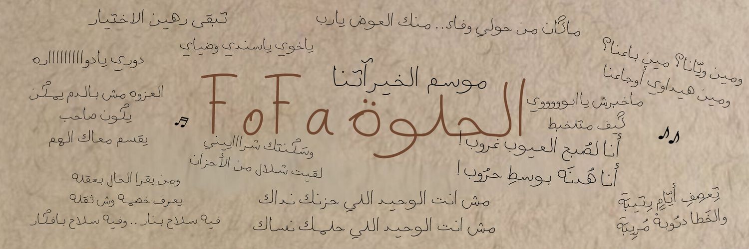 فــۆفَــا|🪄 banner