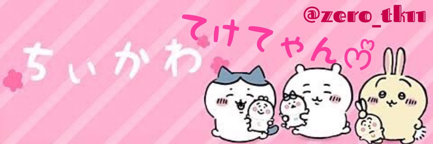 tk banner