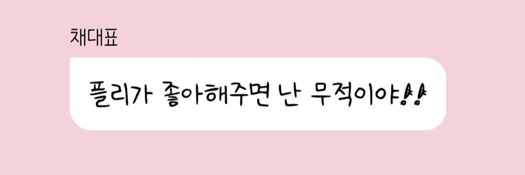 한유림's banner
