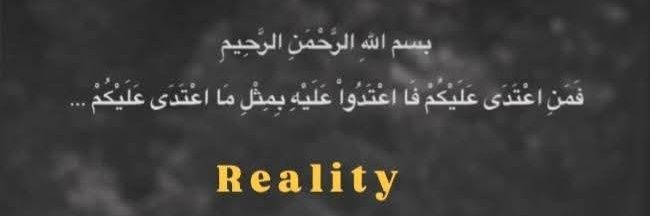 Mohanad banner