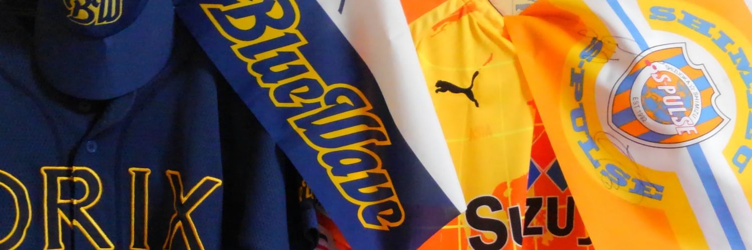 ksskybspulse's profile banner image