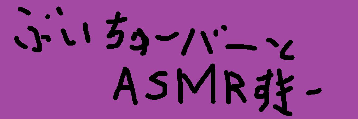 sibisenn's profile banner image