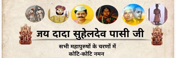 Lakshmi_up Profile Banner